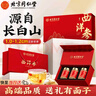 內(nèi)廷上用北京同仁堂 西洋參片禮盒306g長白山花旗參滋補(bǔ)品送長輩送禮 曬單實(shí)拍圖