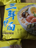 華豐三鮮伊面方便面混合口味整箱86g*24袋速食干吃泡面懷舊食品 曬單實拍圖