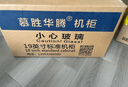 慕勝華騰MS.6406 6u網(wǎng)絡(luò)機柜墻柜 交換機機柜弱電監(jiān)控加厚鋼板厚度鋼化玻璃小型機柜 曬單實拍圖