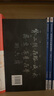 【編號藏書票】黃帝內(nèi)經(jīng)附活學(xué)活用黃帝內(nèi)經(jīng)輔助讀本 刷邊大字典藏版養(yǎng)生書簽 全本全注全譯 中華書局 曬單實(shí)拍圖