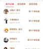 多多助力天天領(lǐng)現(xiàn)金大轉(zhuǎn)盤(pán)pdd助力拼刀 刀夕夕助力新老用戶(hù)現(xiàn)金紅包拼多砍一刀砍價(jià)幫點(diǎn) 現(xiàn)金大轉(zhuǎn)盤(pán)10人助力好憑送5 曬單實(shí)拍圖