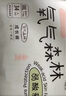 佳嬰氧氣森林拉拉褲XXXL碼64片（16-18KG)全包臀嬰兒尿不濕親膚成長褲 曬單實拍圖
