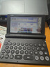 卡西歐（CASIO） 「7天試用」卡西歐電子詞典E-S100 E-W100內(nèi)置新教材 英漢辭典翻譯機 詞匯學習中高考詞匯機訓練 E-S100黑-BK 500MB （新品上市） 曬單實拍圖