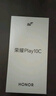 榮耀Play10C 6000mAh高能電池 360°整機(jī)抗摔防水 AI 一鍵直達(dá) 6+128 幻夜黑 5G AI手機(jī) 國家補(bǔ)貼 曬單實(shí)拍圖