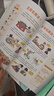 漫畫初中歷史全2冊(cè) 2025中小學(xué)語(yǔ)文?？?xì)v史典故知識(shí)大全提前學(xué)圖解中國(guó)古代百科文學(xué)常識(shí)積累一本全 曬單實(shí)拍圖