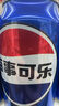 百事可樂 Pepsi 汽水 碳酸飲料 330ml*24聽  新老包裝隨機(jī)發(fā)貨 曬單實(shí)拍圖