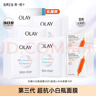 玉蘭油（OLAY）美白小白瓶面膜補(bǔ)水保濕煙酰胺精華抗糖淡斑減黃提亮膚色送老婆 【共30片】小白瓶20片+補(bǔ)水10片 曬單實(shí)拍圖