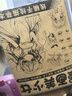 佳茉畫畫本臨摹神器涂色漫畫素描線稿描摹畫冊手繪描畫本卡通人物動漫畫畫入門基礎(chǔ)自學(xué)禮物 曬單實拍圖