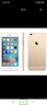 Apple iPhone 6S 蘋果6s 二手手機(jī) 金色 64G 曬單實(shí)拍圖