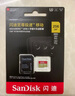 閃迪（SanDisk）256GB TF(MicroSD)內(nèi)存卡 4K極速金卡A2 V30 U3行車記錄儀 運動相機無人機 監(jiān)控存儲卡 讀190MB/s 曬單實拍圖