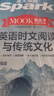 2025第1+2期正版初一七7年級(jí)星火英語(yǔ)時(shí)文閱讀與傳統(tǒng)文化初中小升初快捷英語(yǔ)中考熱點(diǎn)閱讀理解完 曬單實(shí)拍圖