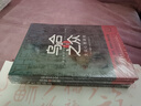 【全3冊(cè)】人性的弱點(diǎn)+烏合之眾+自卑與超越 卡耐基 人生哲理心靈雞湯勵(lì)志成功為人處世心理學(xué)書籍 曬單實(shí)拍圖