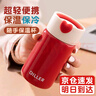 Diller迷你保溫杯女士200ml可愛(ài)小容量316不銹鋼帶茶隔學(xué)生小巧便攜水杯 紅色-愛(ài)心杯200ml 【京倉速發(fā)】 曬單實(shí)拍圖