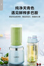 蘇泊爾（SUPOR）榨汁機果汁機家用便攜小型榨汁杯多功能米糊易清潔果汁杯果蔬機輕壓鮮榨原汁機TJE18【國家補貼】 曬單實拍圖