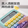 得力（deli）可愛多巴胺高鍵盤計(jì)算器電腦按鍵高按鍵計(jì)算器大學(xué)生用辦公室用財(cái)務(wù)會(huì)計(jì)高顏值計(jì)算機(jī)器 【語(yǔ)音高按鍵】粉黃漸變 TE26 曬單實(shí)拍圖