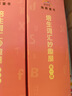 培生詞匯妙趣屋一二三輯大合輯全96冊點讀版培生基礎詞匯英語零基礎啟蒙 3-6歲兒童英語學習單詞啟蒙英文分級閱讀繪本書籍讀物 曬單實拍圖