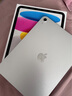 Apple/蘋(píng)果【國家補貼】iPad 11英寸 A16芯片2025年款 平板電腦 (128GB WLAN版/學(xué)習辦公娛樂(lè ))銀色 曬單實(shí)拍圖