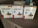 [匯德立康]左氧氟沙星滴眼液 5ml:24.4mg 3盒裝 正品保證 曬單實拍圖