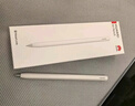 HUAWEI M-Pencil （第三代）華為手寫筆 星閃技術超低時延 雪域白  曬單實拍圖