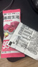 薄荷健康 18+3輕斷全餐代謝管理期減飲食重量代餐速食組合套餐食品 曬單實(shí)拍圖