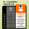 TP-LINK 400萬(wàn)監(jiān)控?cái)z像頭家用監(jiān)控器360度無(wú)死角帶夜視全景無(wú)線家庭室內(nèi)tplink手機(jī)遠(yuǎn)程嬰兒寶寶監(jiān)護(hù)器 曬單實(shí)拍圖