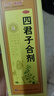 太極桐君閣四君子合劑100ml 食少便溏益氣健脾脾胃氣虛胃納不佳 【100ml*2盒】改善裝 健脾補氣（基礎調理） 曬單實拍圖
