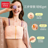 佳韻寶（Joyourbaby）免手扶文胸孕婦電動吸奶器哺乳無鋼圈可調(diào)節(jié)吸奶內(nèi)衣 雅致粉 曬單實(shí)拍圖