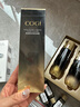 高姿（COGI）護膚品套裝黑金緊致抗皺水乳化妝品禮盒淡化細紋 五件套（洗+水+乳+精華+面霜） 曬單實拍圖
