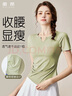 徽昂瑜伽服女運動(dòng)服短袖t恤緊身速干衣健身服上衣V領(lǐng)褶皺收腰豆綠L 曬單實(shí)拍圖
