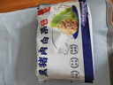 船歌魚水餃黑豬肉白菜水餃720g/袋36只 健康早餐夜宵 手工速凍餃子 生鮮速食 曬單實拍圖