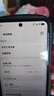 vivoY300i國家補貼 6500mAh超博藍海電池 400%雙揚大音量 5G 全網(wǎng)通新品手機 霧凇藍 12GB 512GB 標配版 曬單實(shí)拍圖