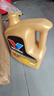 勝牌（VALVOLINE）金皇9 尊選全合成機(jī)油 汽機(jī)油 發(fā)動(dòng)機(jī)潤滑油 5W-30 SP C3 1L 曬單實(shí)拍圖