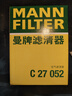 曼牌（MANNFILTER）空氣濾清器空氣濾芯空濾C27052適用現(xiàn)代IX35/索納塔/起亞K5/智跑 曬單實(shí)拍圖