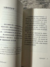 夢回巴比倫：一部1942年的私家偵探小說（布勞提根黑色幽默的“癲”峰之作，“我的現(xiàn)實和我的錢怎么 曬單實拍圖
