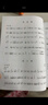 【包郵】中國古箏考級曲集上下冊 修訂版 古箏考級書(shū)籍 暢銷(xiāo)曲目考級教材教程曲譜 上海音樂(lè )出版社 曬單實(shí)拍圖