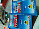 【學(xué)科自選】高中教材全解必修上冊必修第一冊 中學(xué)教材全解 高一語文必修上冊高一數(shù)學(xué)教材全解英語物理化學(xué)生物歷史政治必修一高中教材解讀解析書籍 薛金星 高中數(shù)學(xué)必修第一冊【人教A版】2025秋 曬單實拍圖