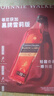 尊尼獲加（JOHNNIE WALKER）洋酒 12年黑方黑牌雪莉禮盒裝700ml 蘇格蘭調和型威士忌 曬單實(shí)拍圖