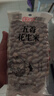 李老頭 五香花生米  熟花生下酒菜花生仁休閑零食袋裝堅果炒貨即食小吃 2斤（椒鹽+五香） 曬單實拍圖