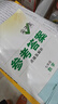一本小學(xué)語(yǔ)文閱讀訓(xùn)練100篇二年級(jí) 2026閱讀題知識(shí)大盤(pán)點(diǎn)閱讀理解萬(wàn)能答題模板方法階梯真題試卷訓(xùn)練 曬單實(shí)拍圖