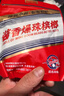 醬香爆珠檳榔茅臺白酒口味湖南湘潭特產(chǎn)青果檳榔批發(fā)正品茅子風(fēng)味 和之醉醬香檳榔10包 可掃碼中獎 曬單實(shí)拍圖
