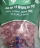 東來順X1號會員店聯(lián)名款 羔羊原切羊蝎子3斤 火鍋羊脊骨 內(nèi)蒙羊肉 曬單實(shí)拍圖