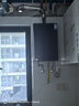 美的（Midea）燃氣熱水器16升一級靜音家用天然氣雙核無極水伺服恒溫安睡美的熱水器M9max 國家補貼 M9系列 16L 【集大成】M9ultra增壓零冷水 一級靜音密閉穩(wěn)燃 曬單實拍圖
