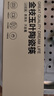 京東京造 陶瓷筷子 家用高檔景德鎮(zhèn)食品級【抗菌防霉】金枝玉葉10雙裝 曬單實拍圖