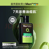 曼秀雷敦男士日夜?jié)嵜娼M合150ml*2控油抗痘去黑頭洗面奶送男友 曬單實(shí)拍圖