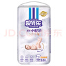 安兒樂（Anerle）小輕芯紙尿褲S50片(4-8kg)新生兒尿不濕【品牌直供 安心品質(zhì)】 曬單實拍圖