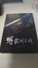 明末淵虛之羽 游戲音樂集 音樂集 曬單實(shí)拍圖