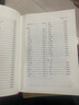 中國(guó)古典小說(shuō)普及文庫(kù)：聊齋志異 小說(shuō) 曬單實(shí)拍圖