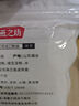 燕之坊 龍口粉絲200g 久煮不糊蒜蓉扇貝粉絲火鍋燒烤食材水晶干粉條 曬單實(shí)拍圖