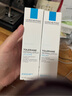 理膚泉日夜修護(hù)乳霜兩件套(安心乳40ml+晚安蜜40ml) 保濕乳液情人節(jié)禮物 曬單實(shí)拍圖