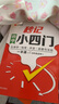 漢知簡初中秒記小四門政治地理生物歷史7-9年級初中通用初中小四門知識點匯總必背知識點高頻考點擊破 曬單實拍圖